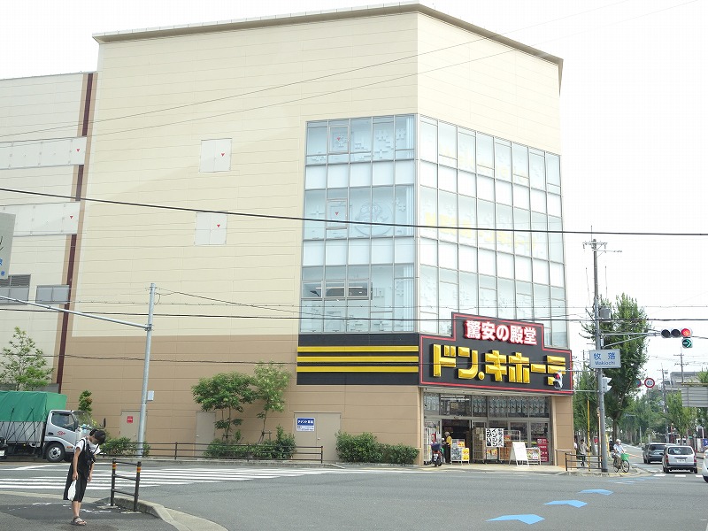 その他　MEGAドン・キホーテ箕面店（その他）まで1949m