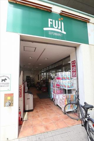 スーパー　ＦＵＪＩ矢野口駅店（スーパー）まで605m