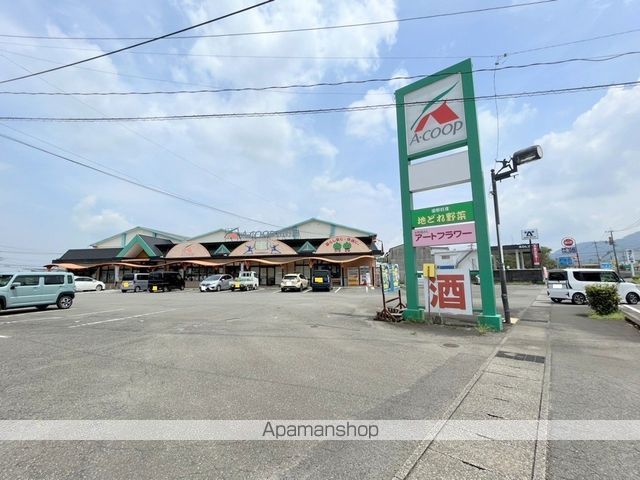 スーパー　Ａコープ田野店（スーパー）まで501m