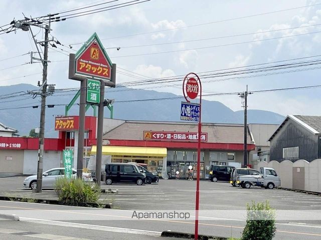 スーパー　アタックス　田野店（スーパー）まで469m