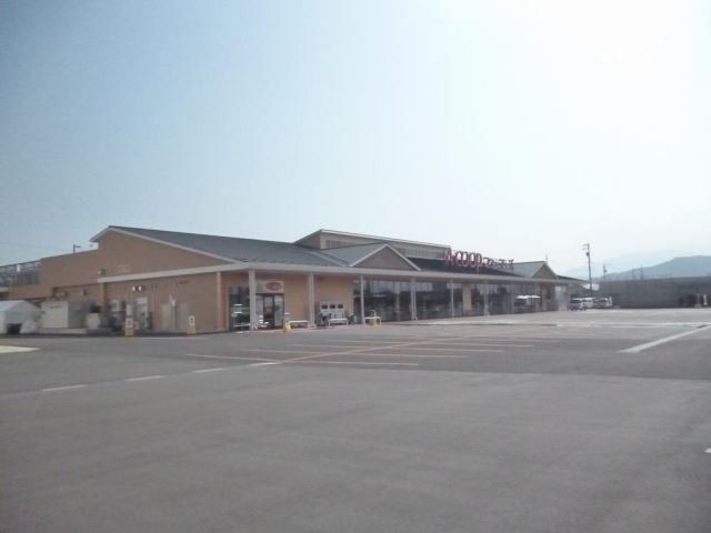スーパー　Ａ・コープ（スーパー）まで360m