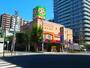スーパー　ライフ 天神橋店（スーパー）まで648m