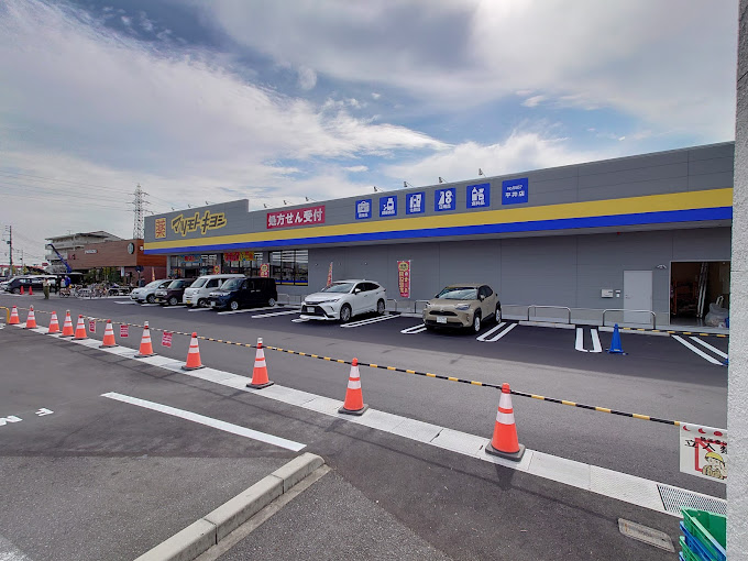 ドラックストア　マツモトキヨシ平井店（ドラッグストア）まで1970m