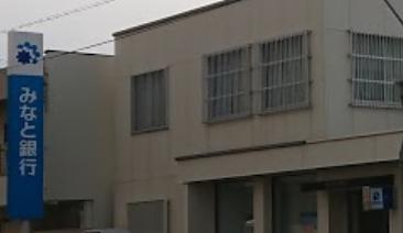 銀行　みなと銀行昆陽里支店（銀行）まで340m