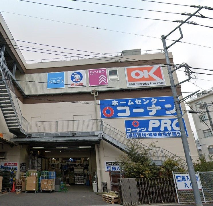 ホームセンター　コーナンPRO王子堀船店（ホームセンター）まで3000m