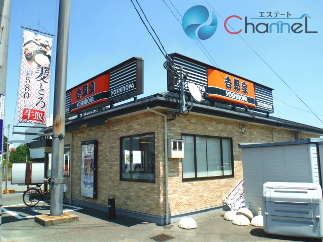 飲食店　吉野家久留米上津店（飲食店）まで298m