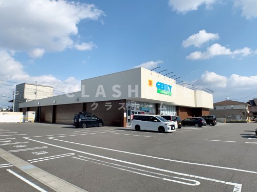 ドラックストア　GENKY(ゲンキー) 田戸店（ドラッグストア）まで688m