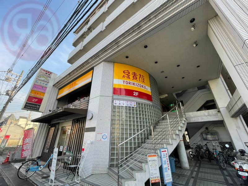飲食店　鳥貴族 東花園店（飲食店）まで91m