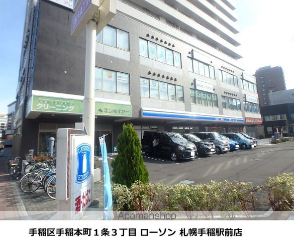 コンビニ　ローソン札幌手稲駅前店（コンビニ）まで462m