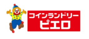その他　コインランドリーピエロ　桑津店（その他）まで1194m