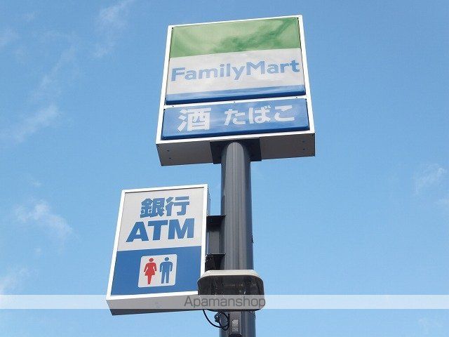 コンビニ　ファミリーマート二の森店（コンビニ）まで260m