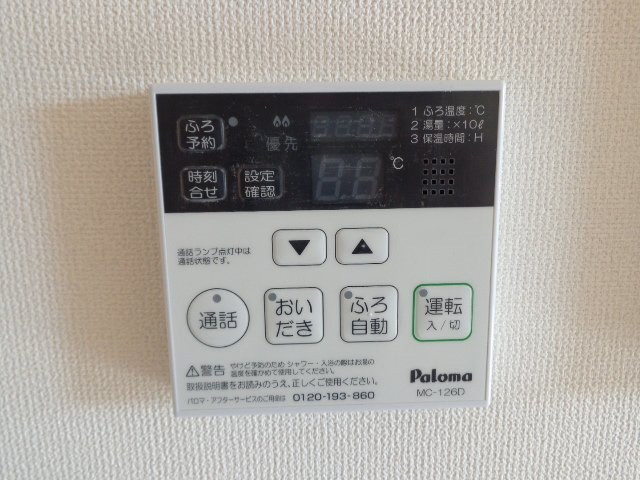 バス・シャワールーム