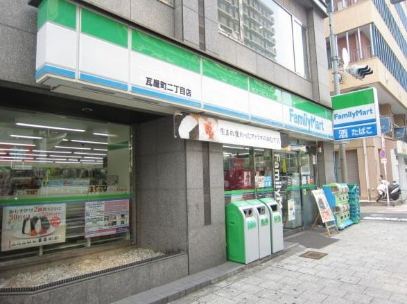 コンビニ　ファミリーマート瓦屋町二丁目店（コンビニ）まで63m