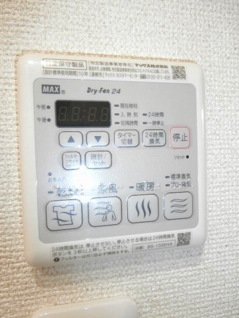 その他　同仕様