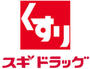 ドラックストア　スギドラッグ南堀江店（ドラッグストア）まで150m