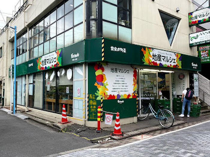 スーパー　地産マルシェ　阿佐ヶ谷店（スーパー）まで60m