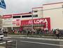 スーパー　ロピア北加賀屋店（スーパー）まで1787m