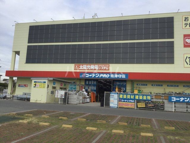 ホームセンター　コーナンPRO(プロ) 南津守店（ホームセンター）まで1900m