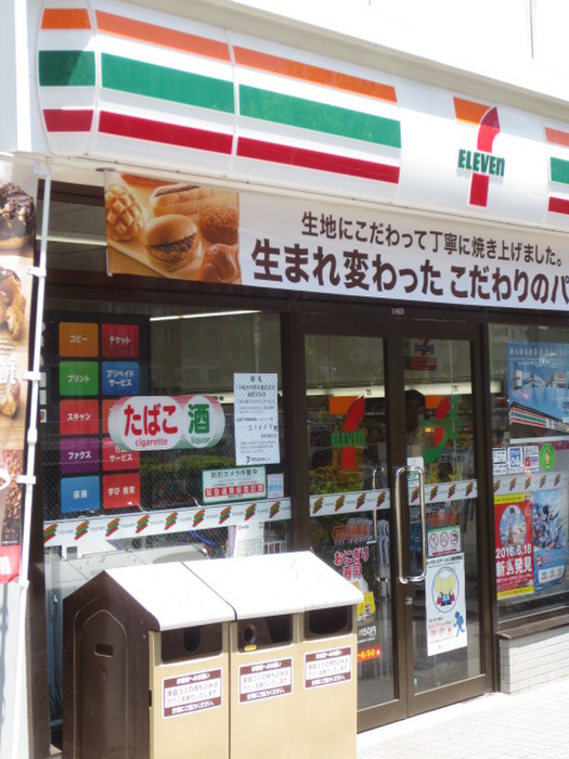 コンビニ　セブンイレブン（コンビニ）まで270m
