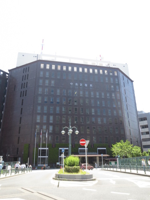 役所　中央区役所（役所）まで350m