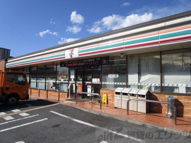 コンビニ　セブンイレブン 島本高浜店（コンビニ）まで280m