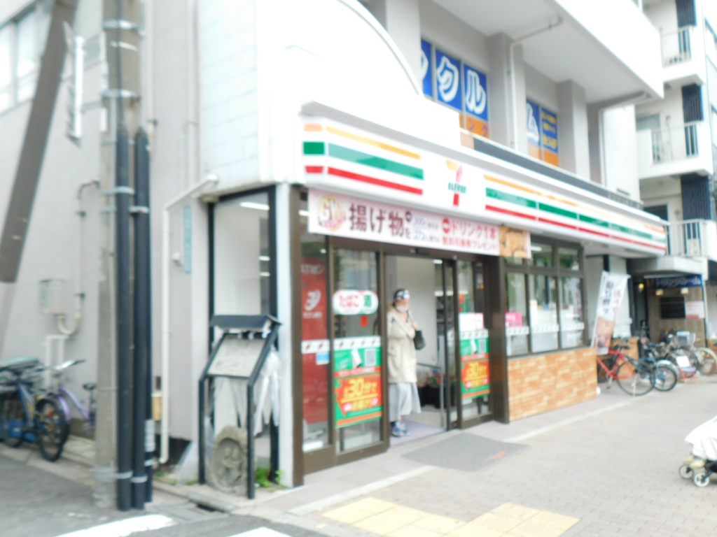 コンビニ　セブンイレブン 目黒元競馬場店（コンビニ）まで136m