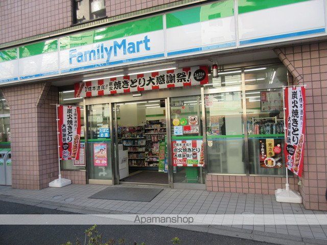 その他　【郵便局】千代田岩本町郵便局（その他）まで658m