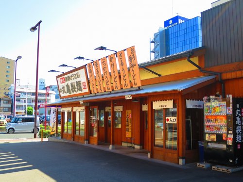 飲食店　丸亀製麺深江橋（飲食店）まで1277m