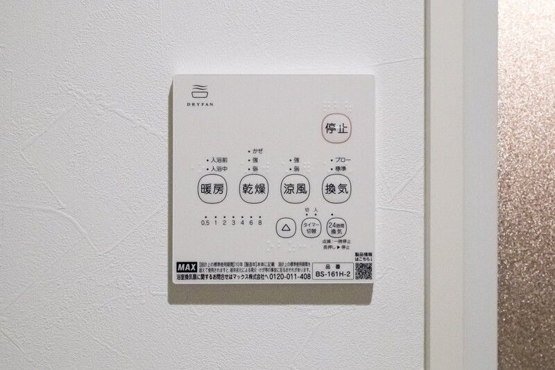 その他　※別部屋参考写真