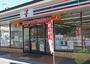 コンビニ　セブンイレブン伊丹北本町3丁目店（コンビニ）まで1611m