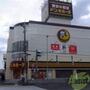 ショッピングセンター　ドン・キホーテ伊丹店（ショッピングセンター）まで453m