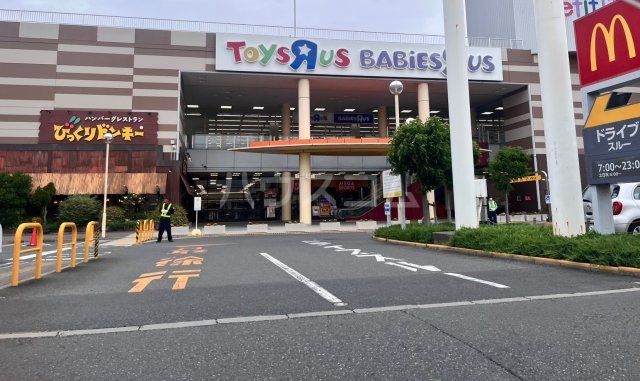 飲食店　マクドナルド 6号新松戸店（飲食店）まで301m