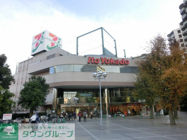 スーパー　イトーヨーカドー溝ノ口店（スーパー）まで800m