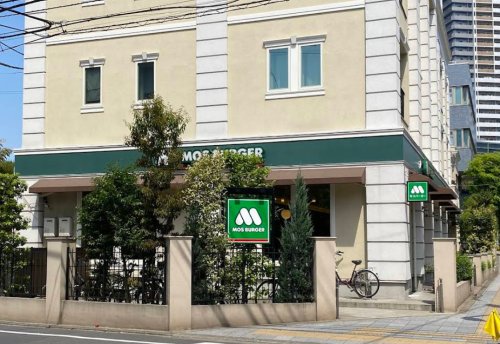 飲食店　モスバーガー烏山店（飲食店）まで285m