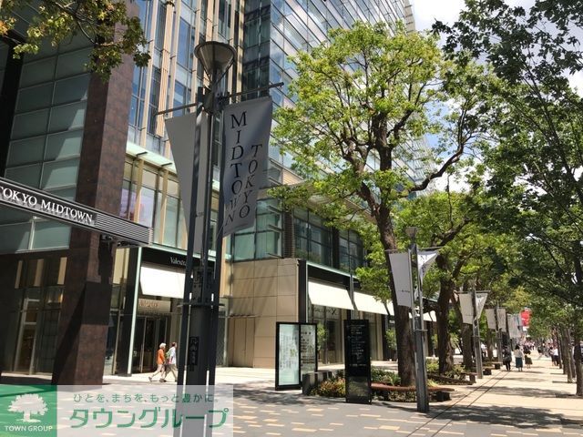 ショッピングセンター　東京ミッドタウン（ショッピングセンター）まで410m
