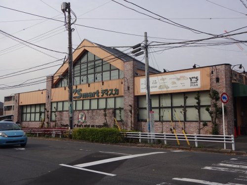 スーパー　ワイズマートディスカ浦安弁天店（スーパー）まで1237m