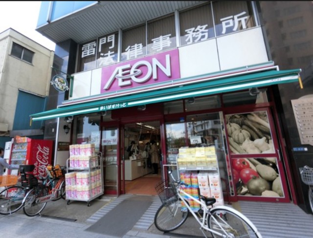 スーパー　まいばすけっと雷門2丁目店（スーパー）まで510m