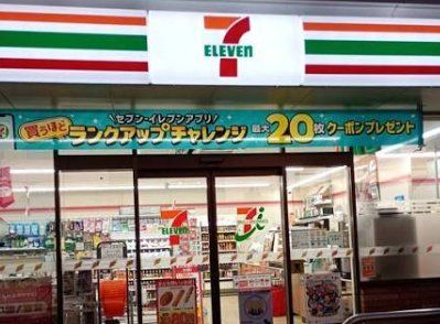 コンビニ　セブンイレブン大阪中宮1丁目店（コンビニ）まで260m