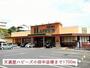 スーパー　天満屋ハピーズ小田中店様（スーパー）まで1700m