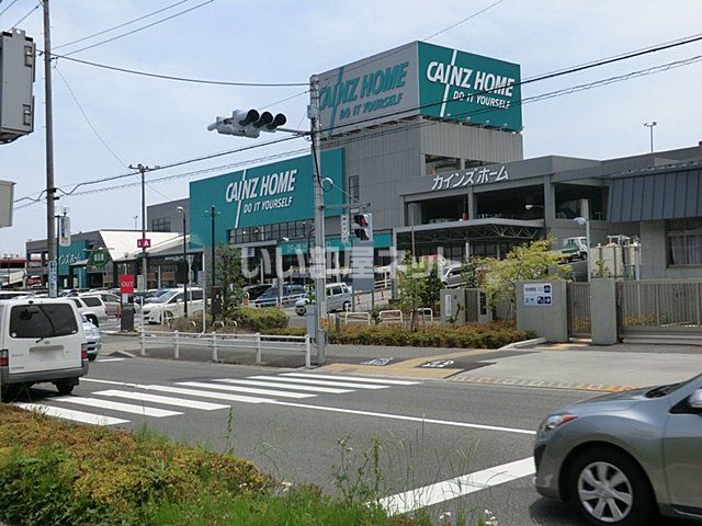 ホームセンター　カインズホーム町田多摩境店（ホームセンター）まで2322m