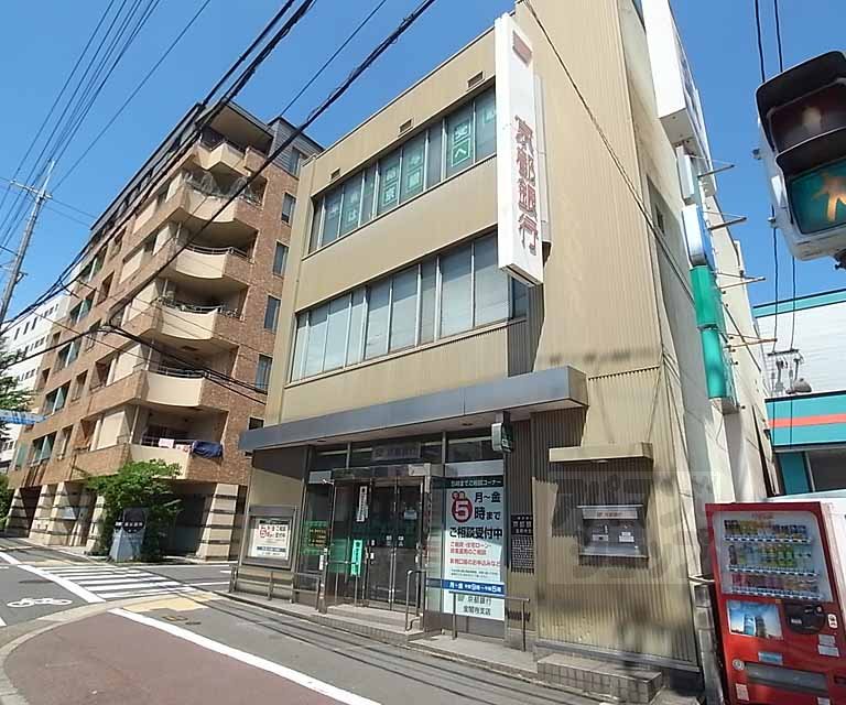 銀行　京都銀行 金閣寺支店（銀行）まで740m