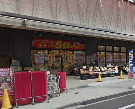 スーパー　オオゼキ門仲牡丹店（スーパー）まで468m