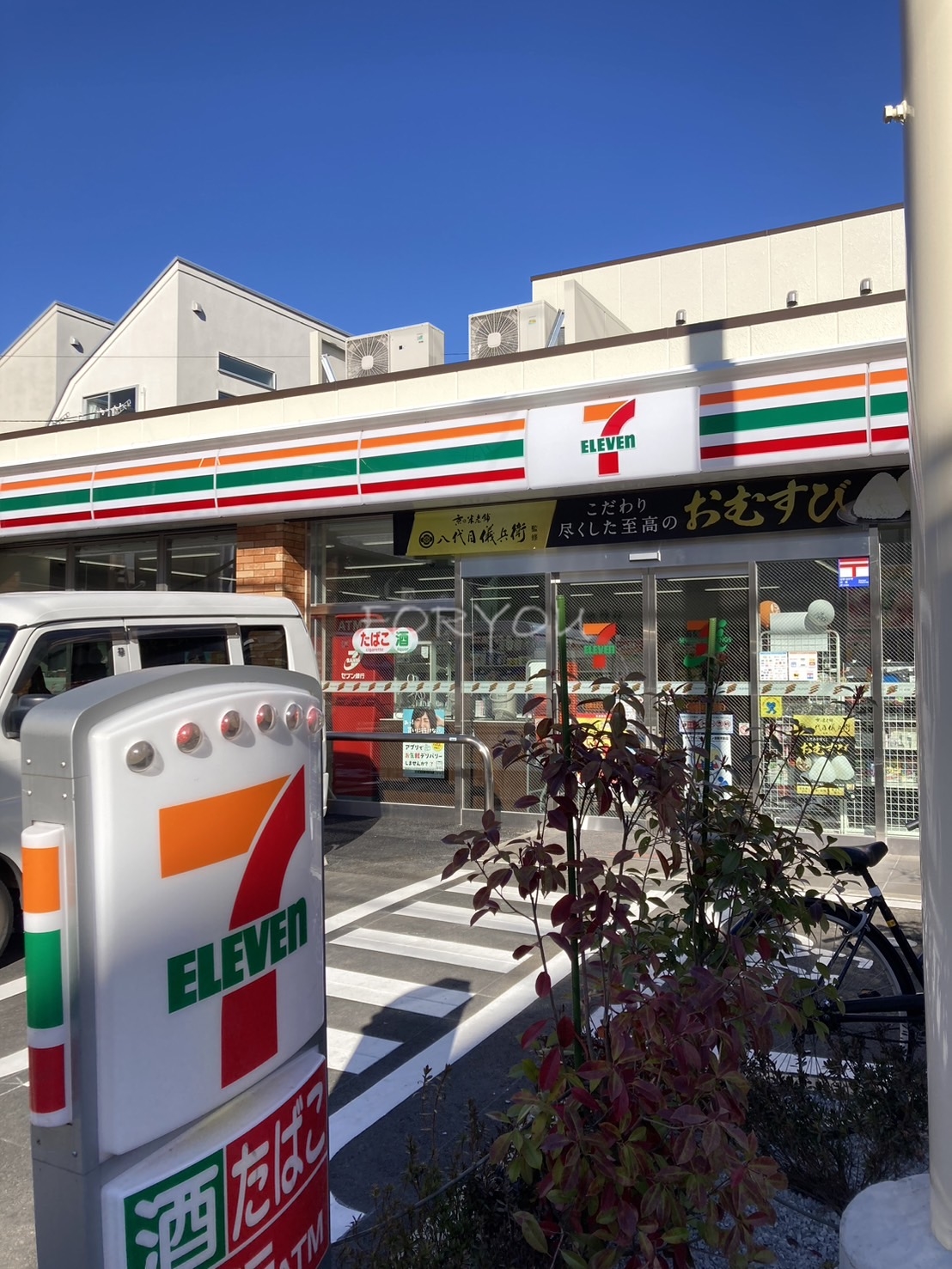 コンビニ　セブンイレブン目黒本町6丁目店（コンビニ）まで195m