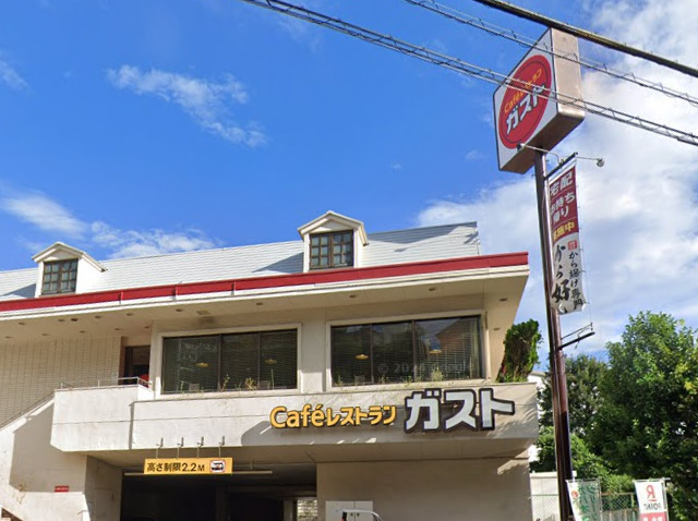 飲食店　ガスト（飲食店）まで1957m