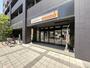 その他　ふわほかや大橋店（その他）まで833m