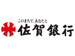 銀行　佐賀銀行三宅支店（銀行）まで261m