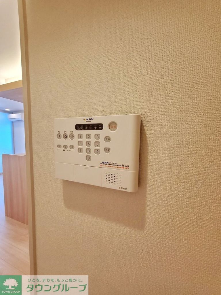 その他設備　設備