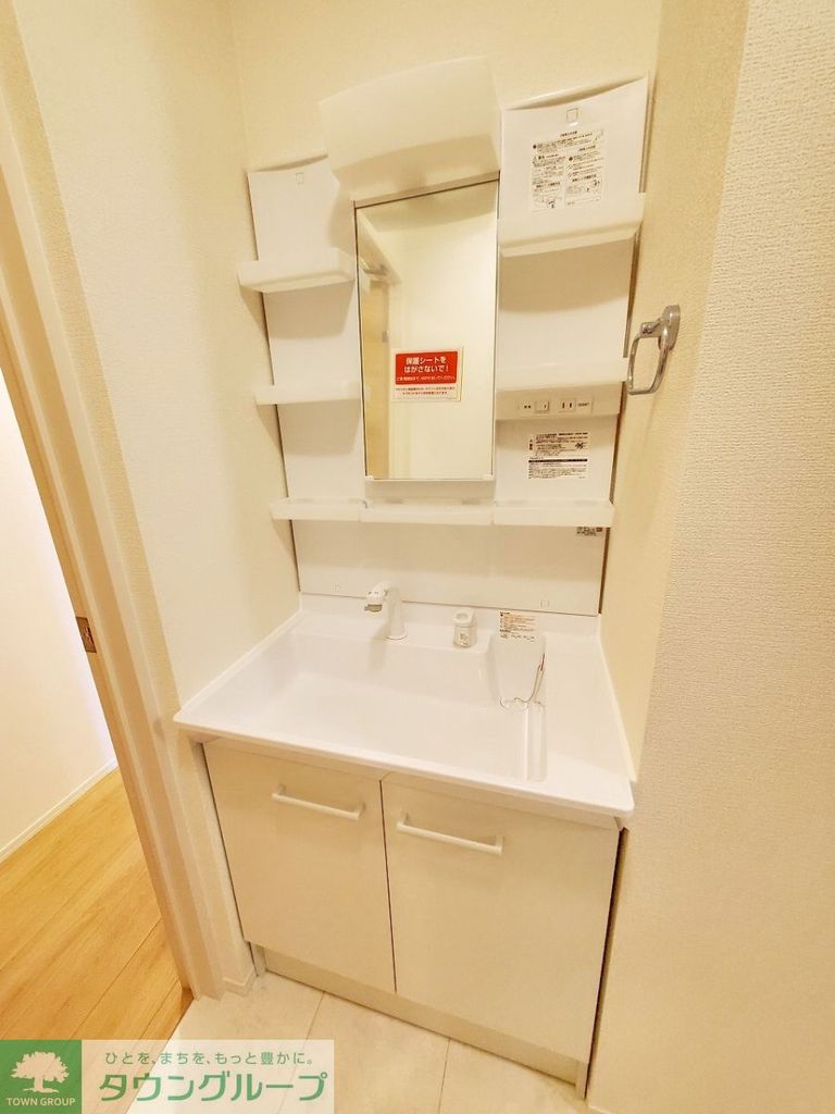 洗面設備　洗面