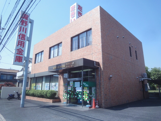 その他　瀧野川信用金庫根岸支店（その他）まで926m