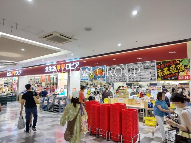 スーパー　ロピア ノースポート・モール店（スーパー）まで461m